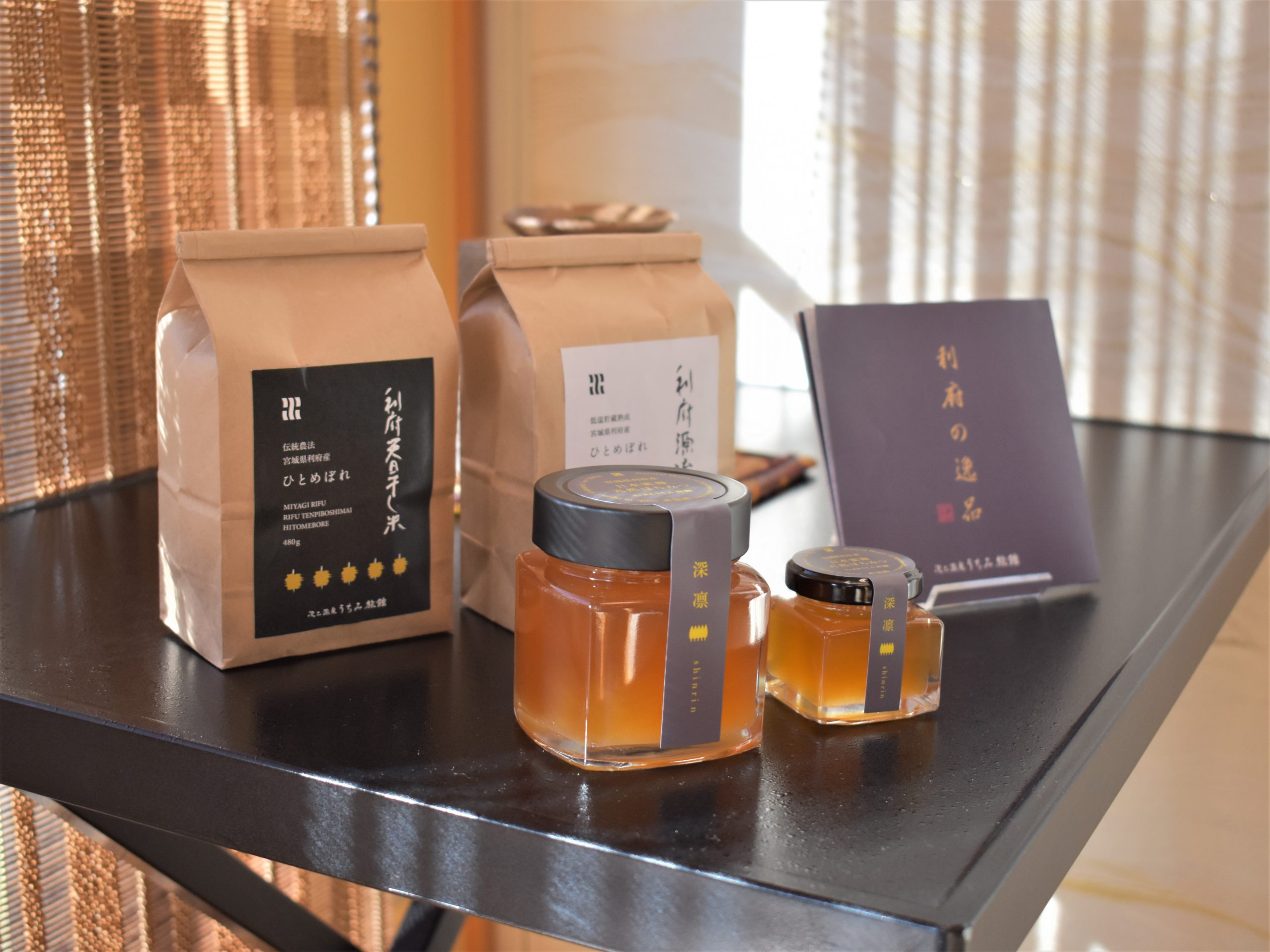 tsumiki 利府町まち・ひと・しごと創造ステーション tsumiki 利府町まち・ひと・しごと創造ステーション