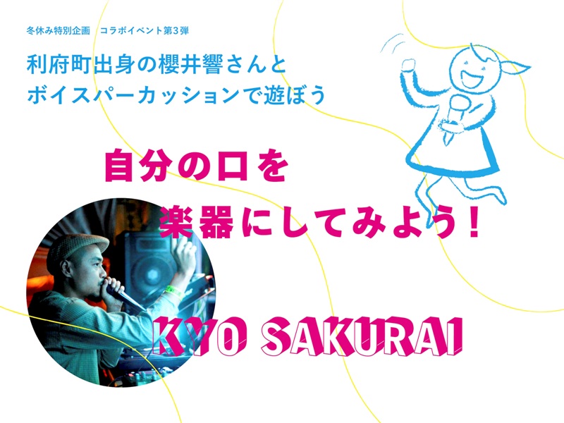 %e6%ab%bb%e4%ba%95%e9%9f%bf%e3%81%95%e3%82%93ws-tsumikihp%e7%94%a8