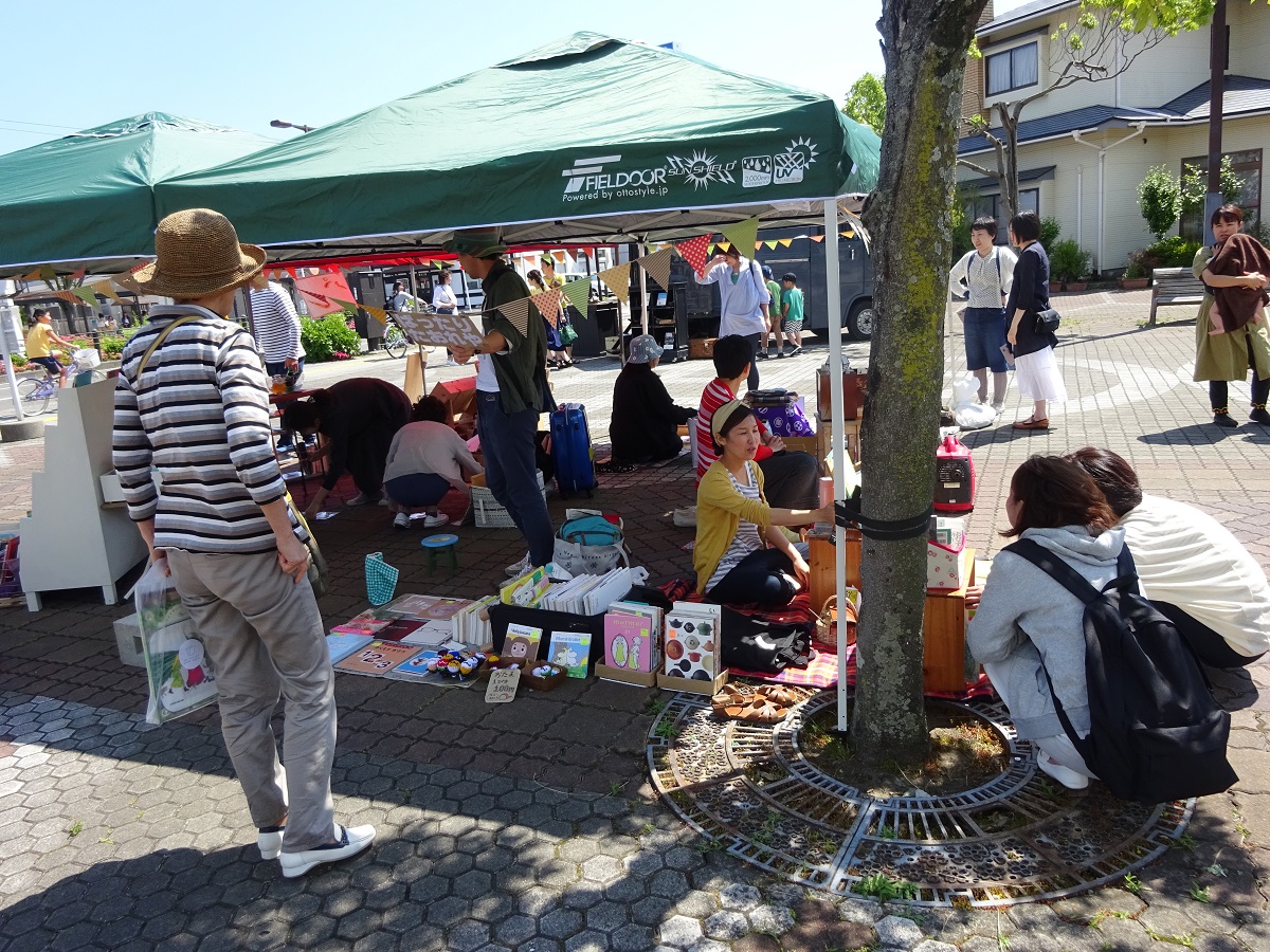 イベントブック