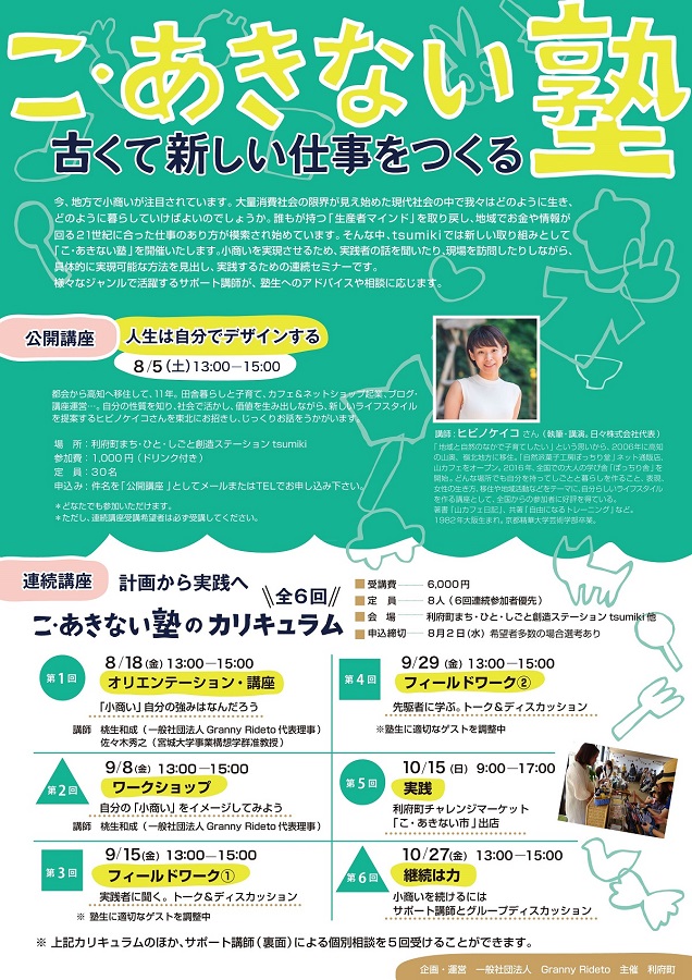表0708_校了_900