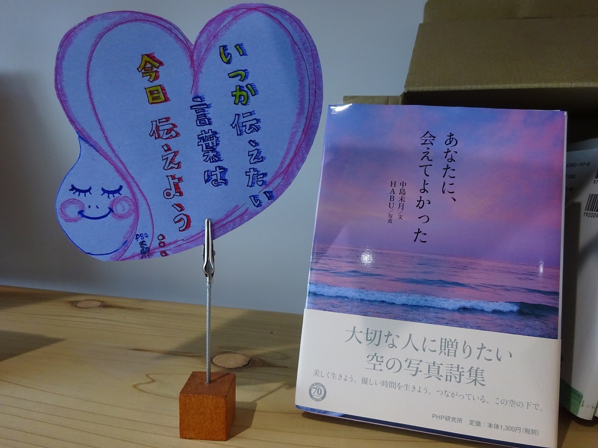 おススメ本＿DSC01142