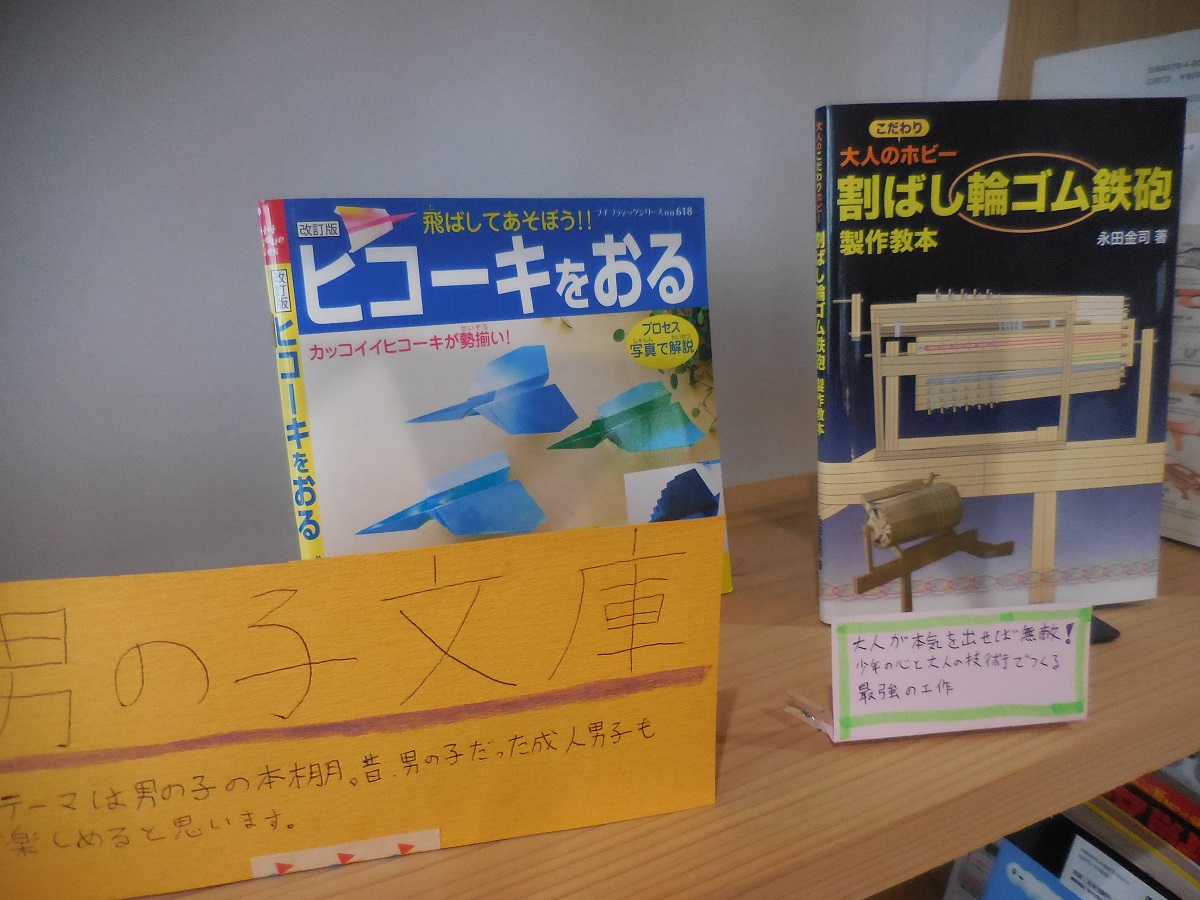 紙ひこーき