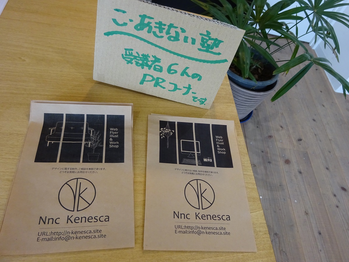 吉川DSC01824