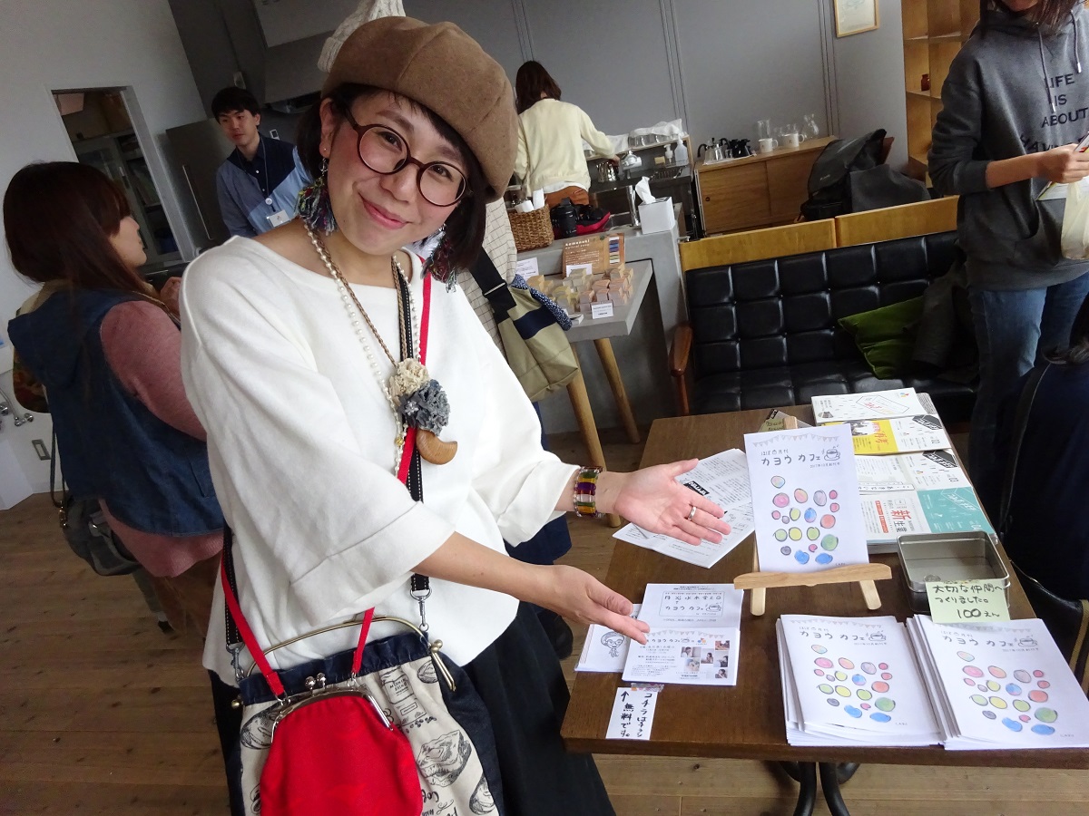 ほぼ月刊カヨウカフェDSC01816