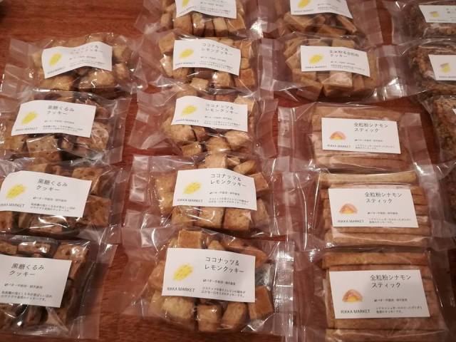 リッカマーケット