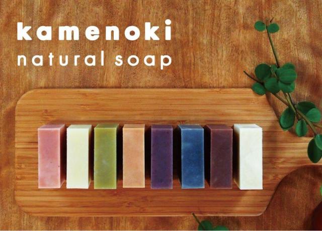 ★kamenoki