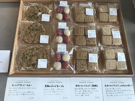 ☆CHOOSEFOODS2