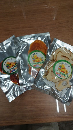 ☆ドライな仲間たち
