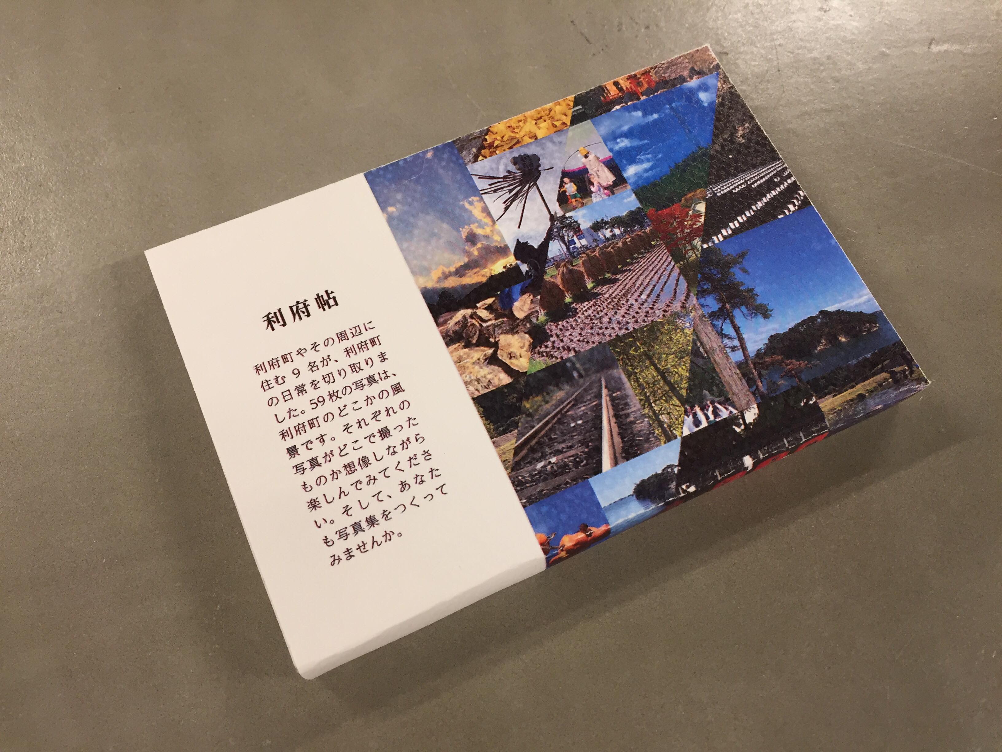 写真集-1