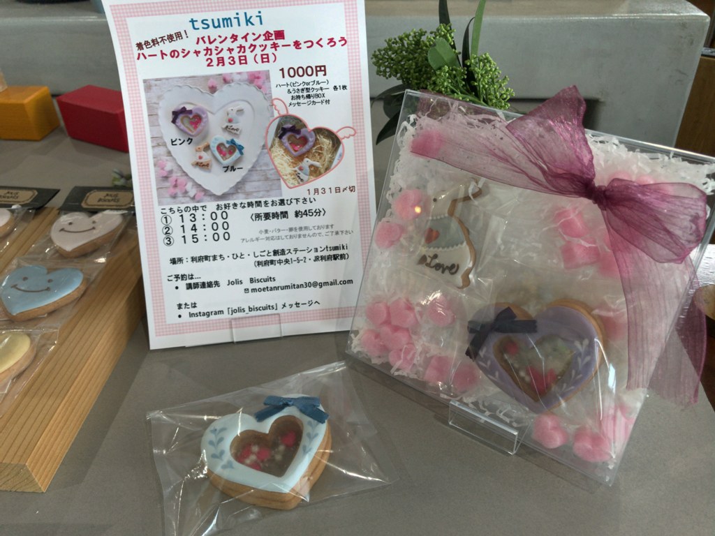 ワークショップ