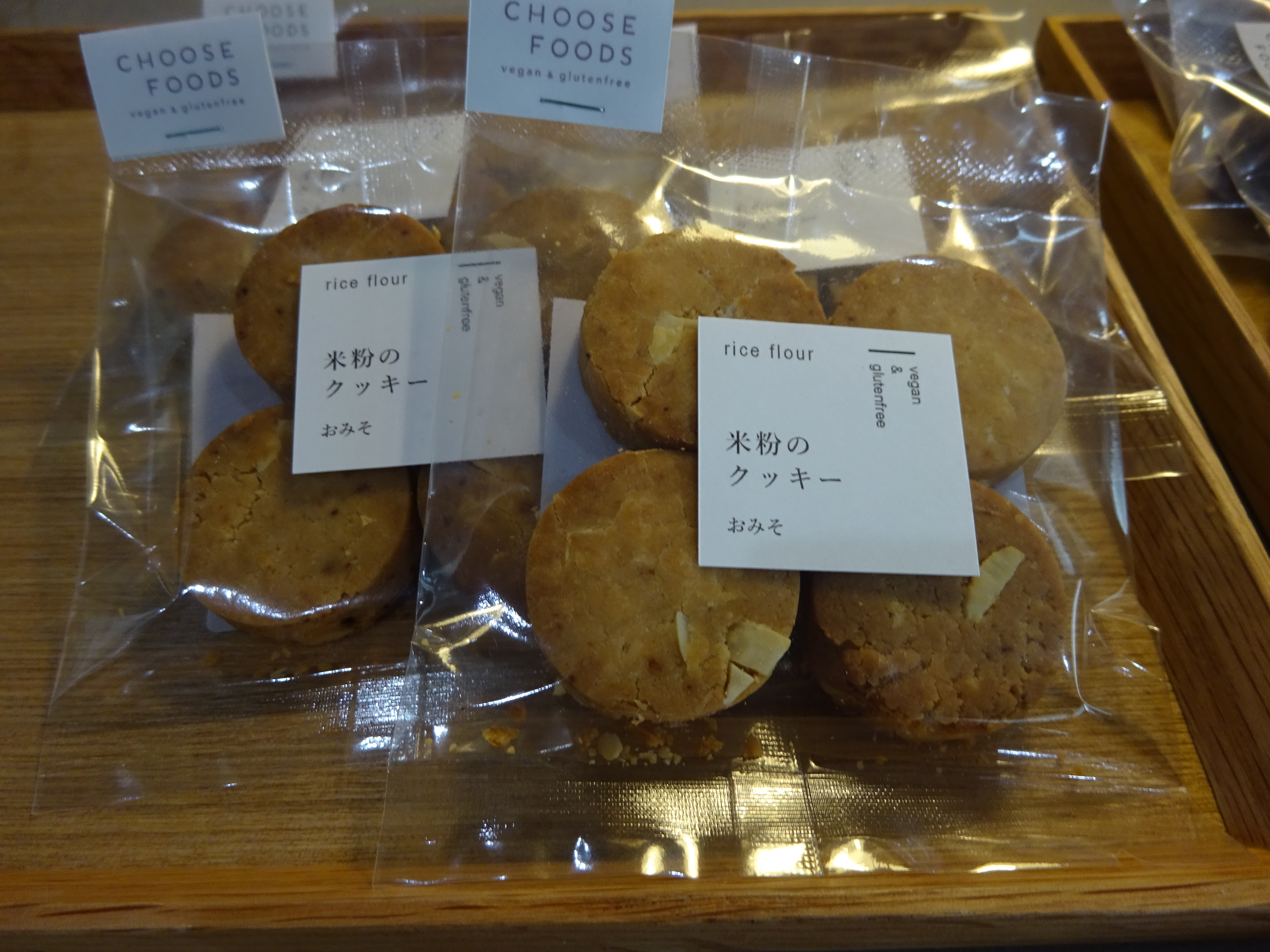 ★クッキーおみそ