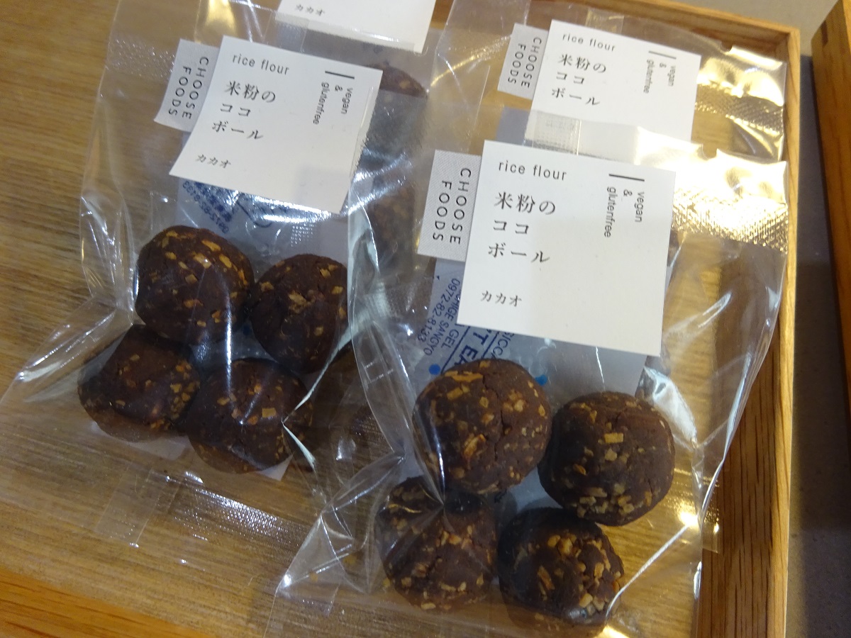 ★ココボール