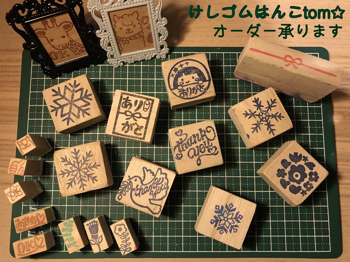 けしゴムはんこtom1