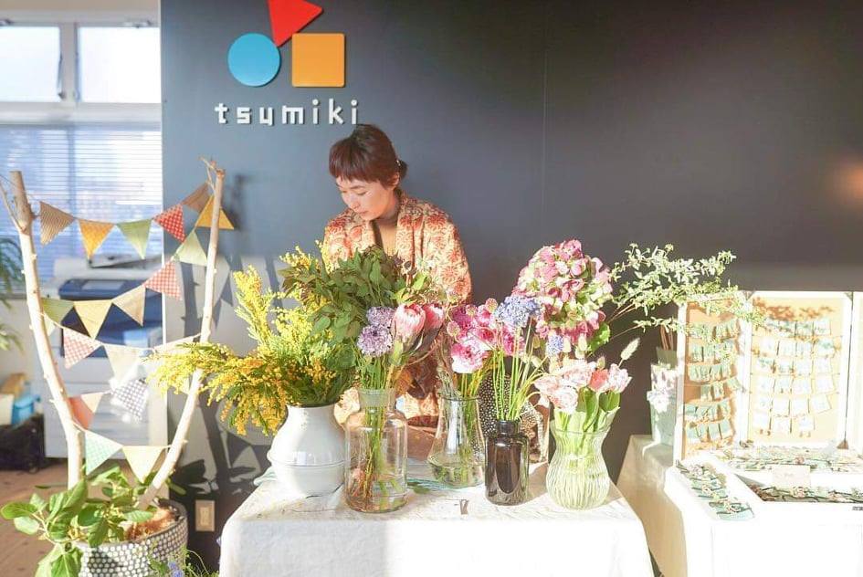 花屋