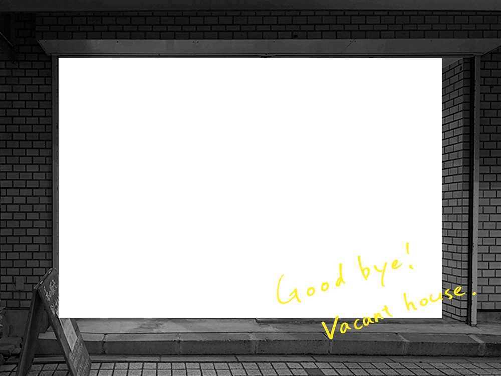 ★vacant-house_banner