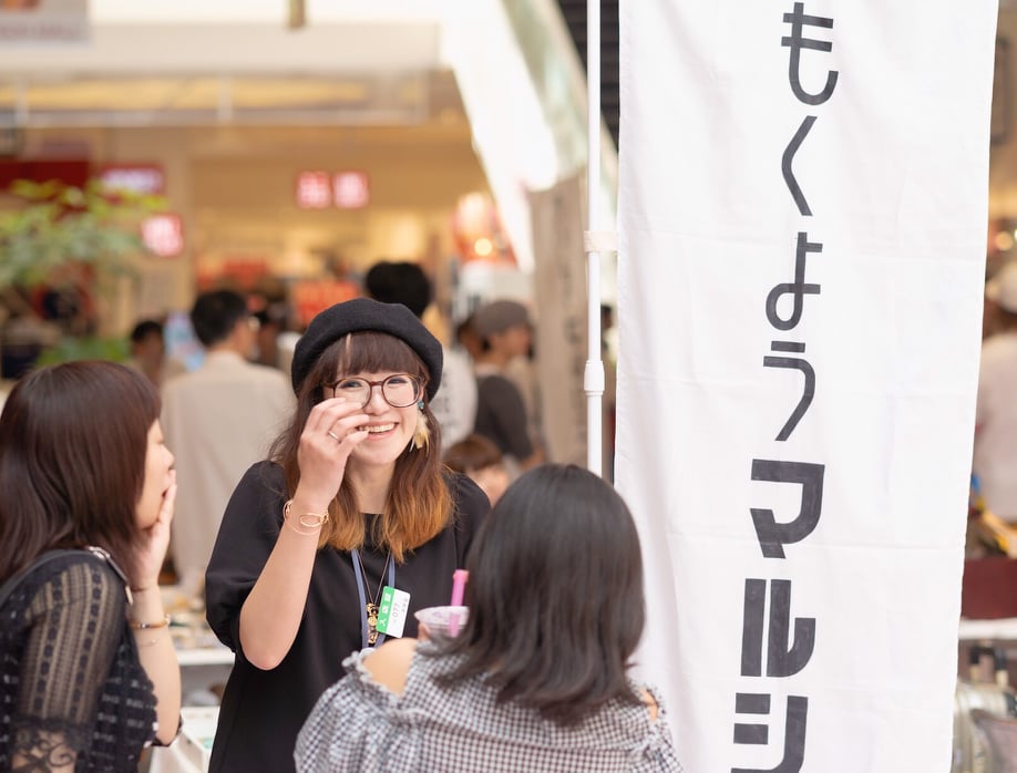 saigo