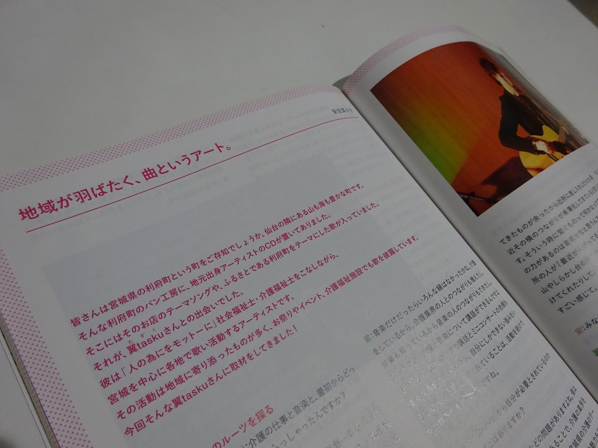 ★DSC04969