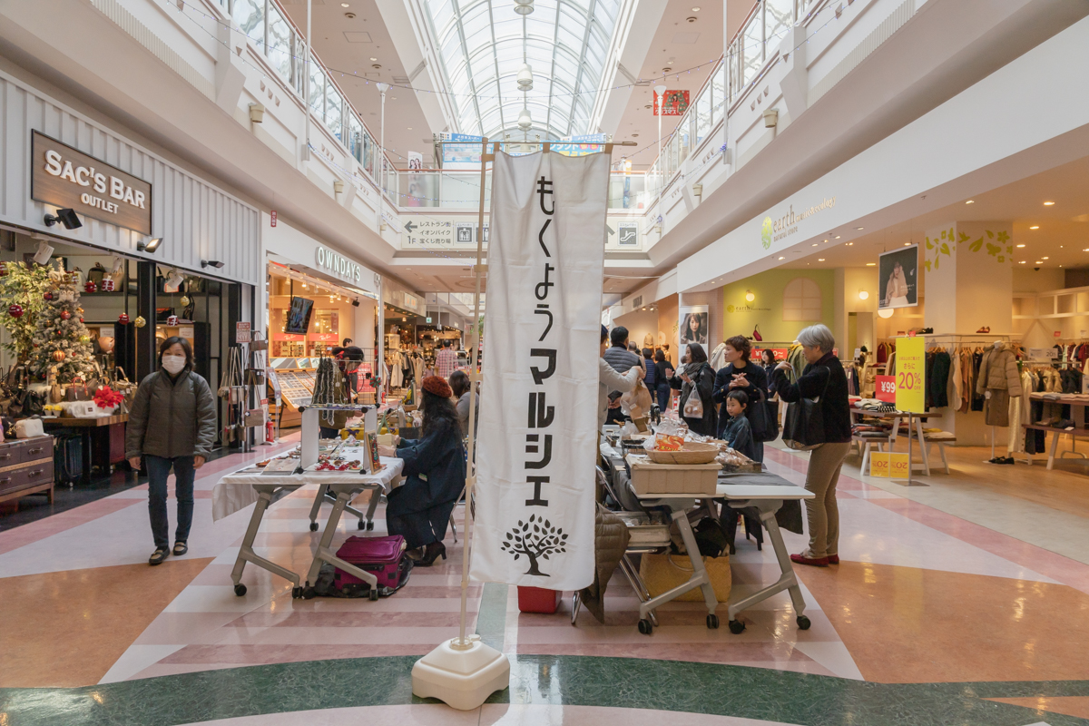 もくまる