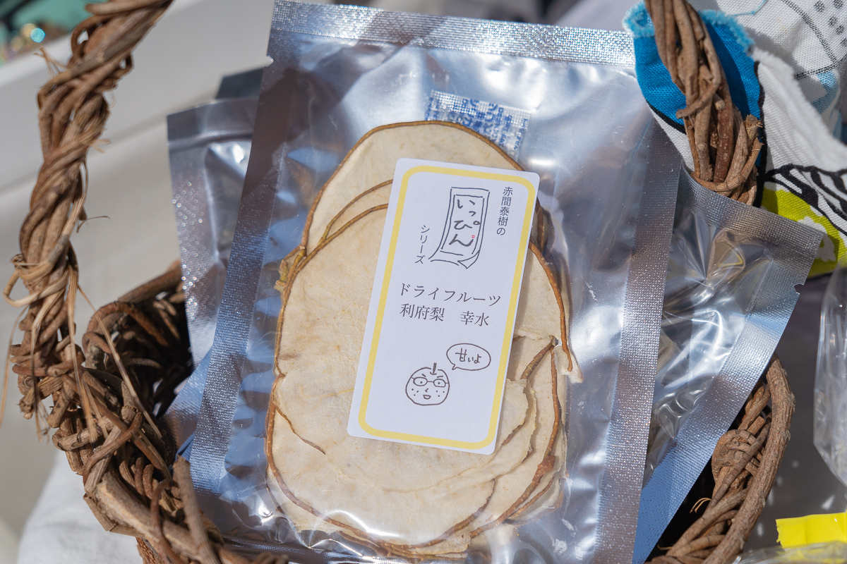 赤間さん幸水